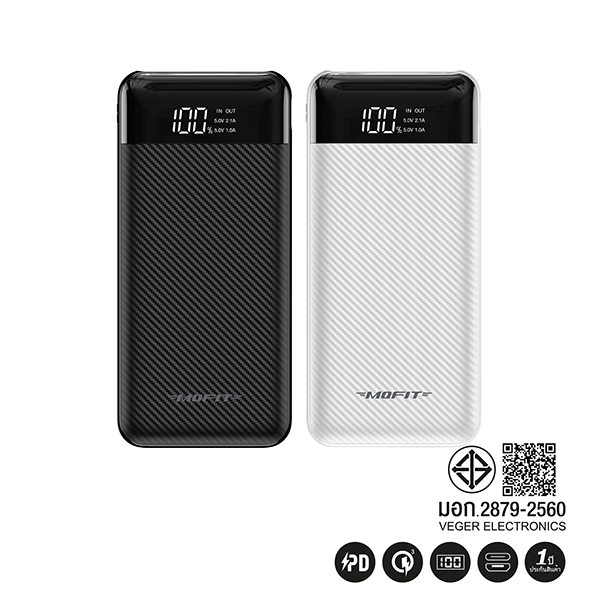 M20PD POWER BANK